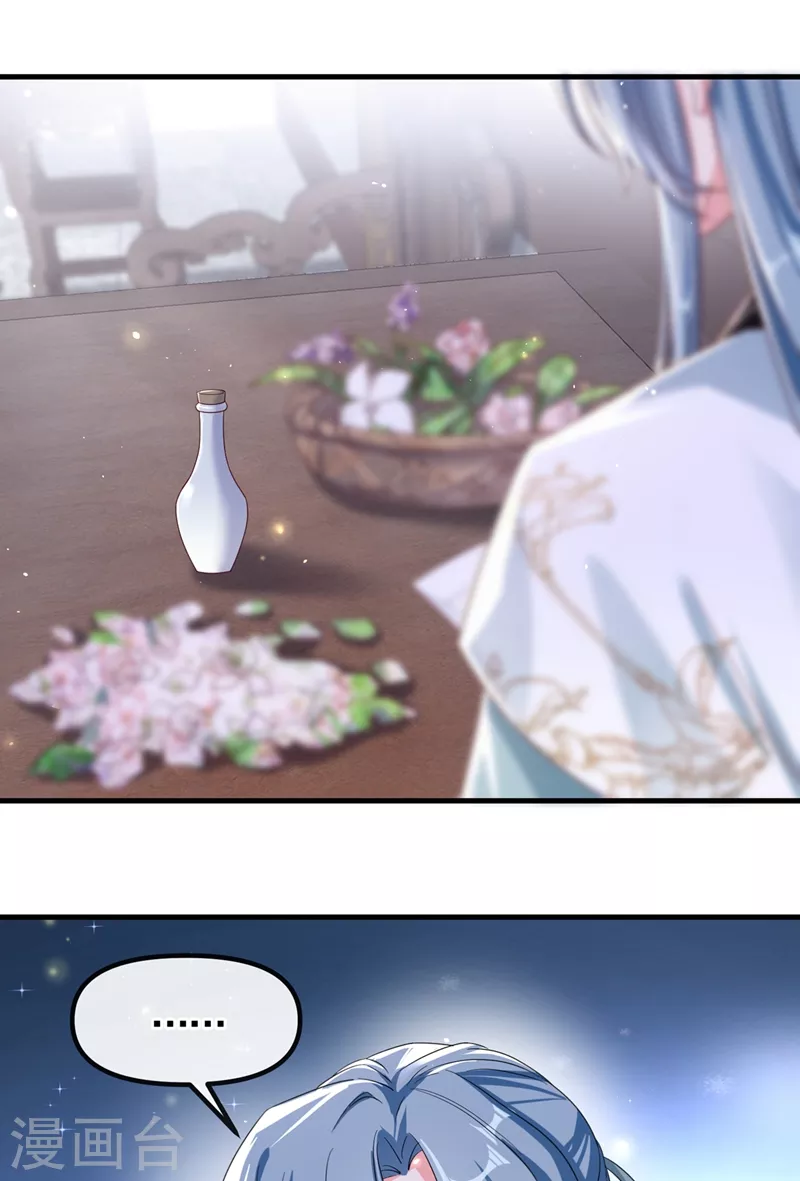 第98话 她竟然还有他人？！30