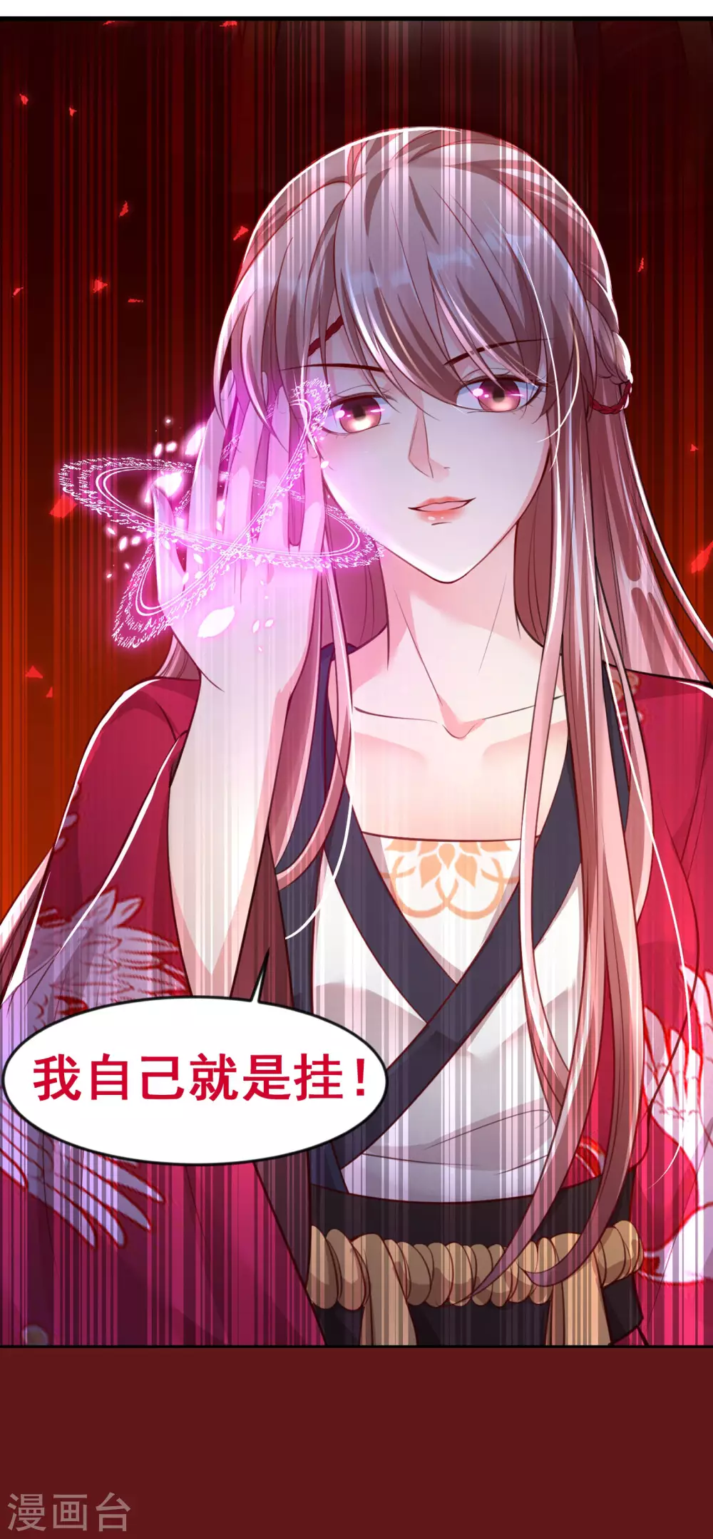 序章19
