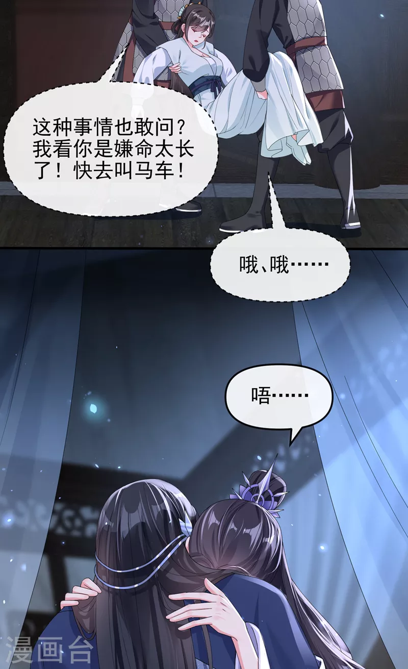 第138话做你想做的事23