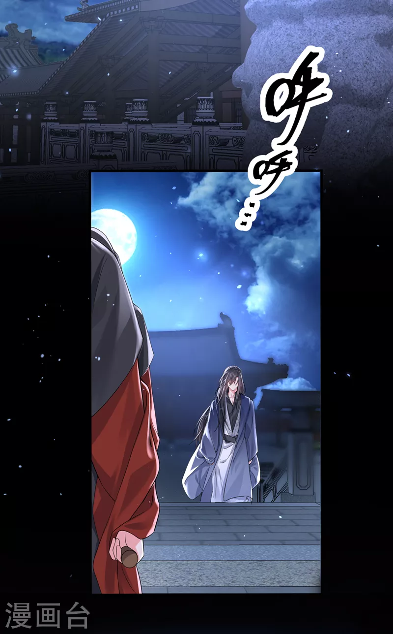 第141话 你居然会帮人求情？2