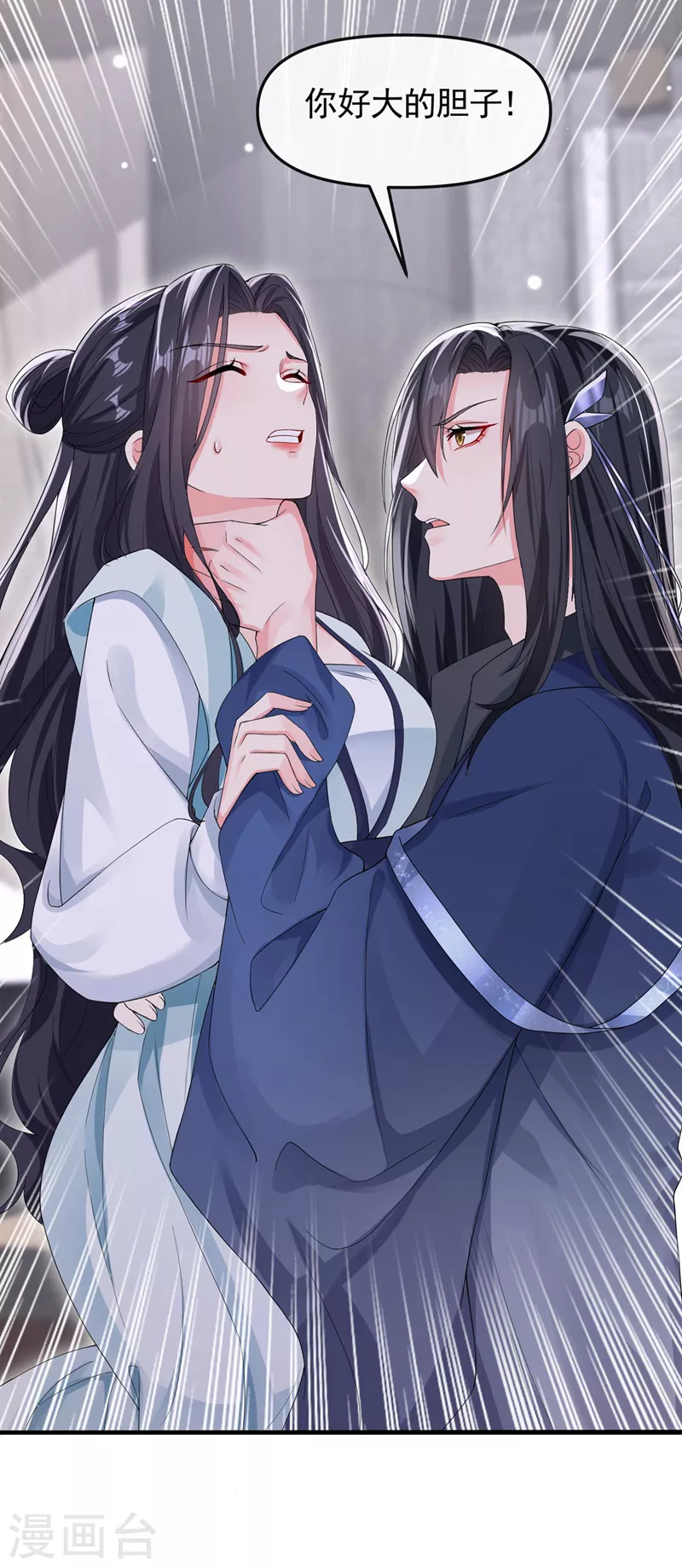 第125话 你们别碰她！28