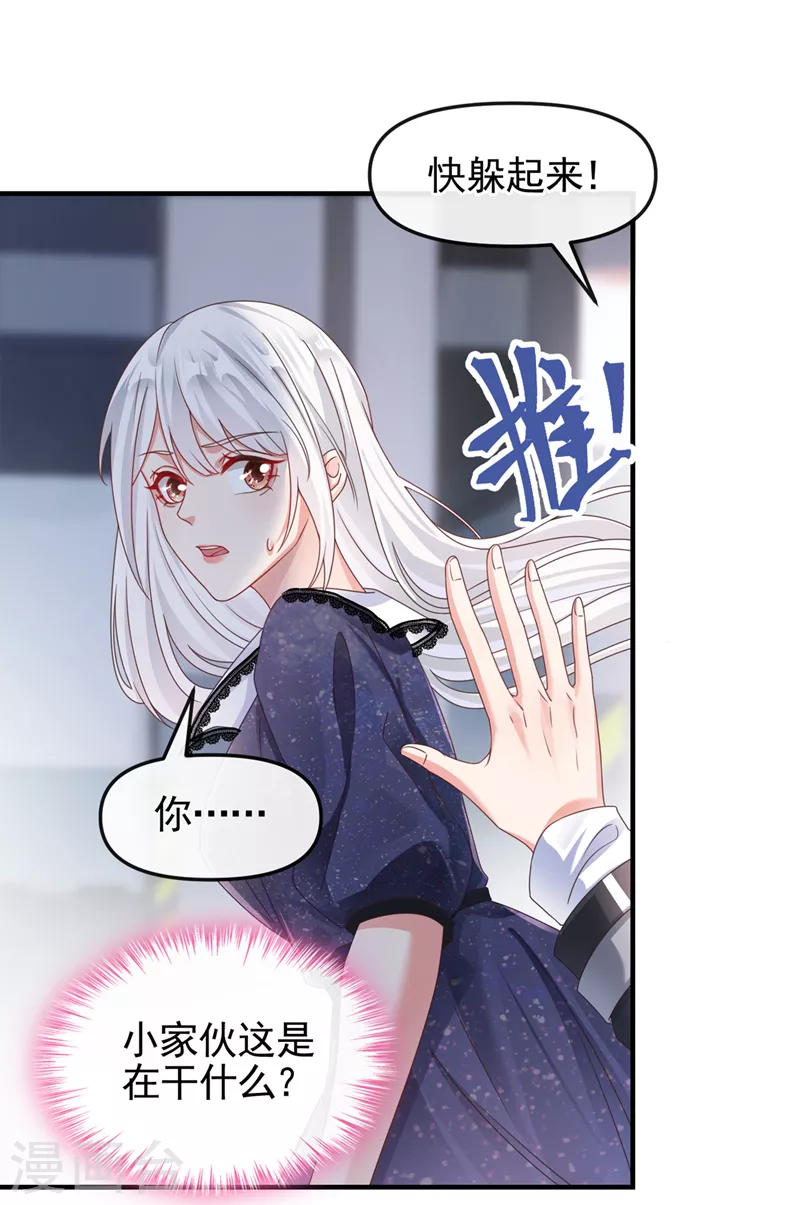 第112话 被灵体盯上了？6