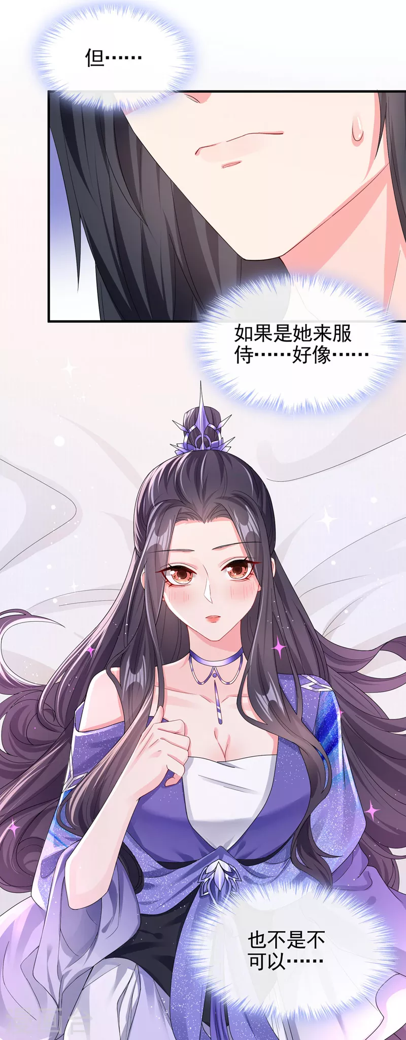 第130话 那就如你所愿12