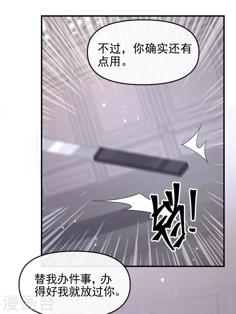 第135话这丫头胆子不小！29