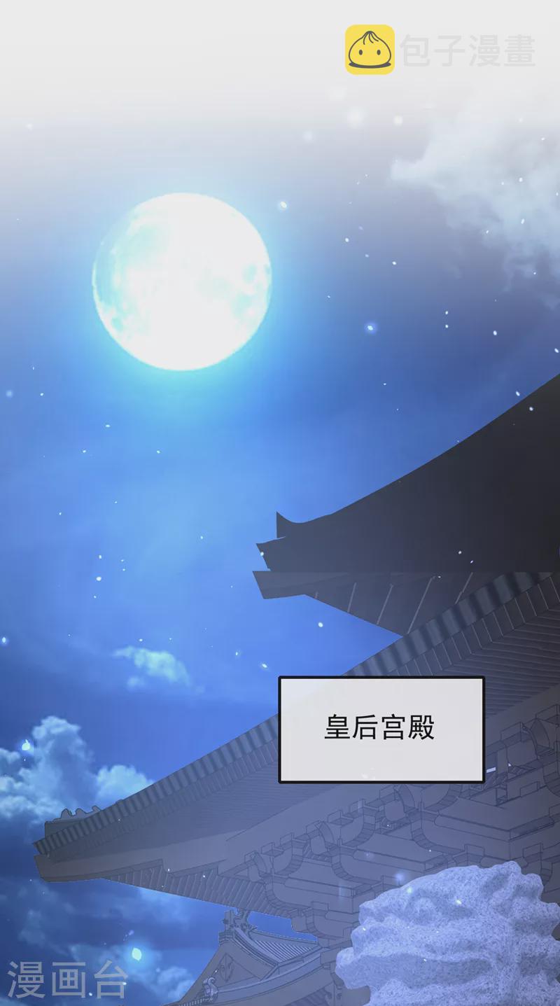 第141话 你居然会帮人求情？1