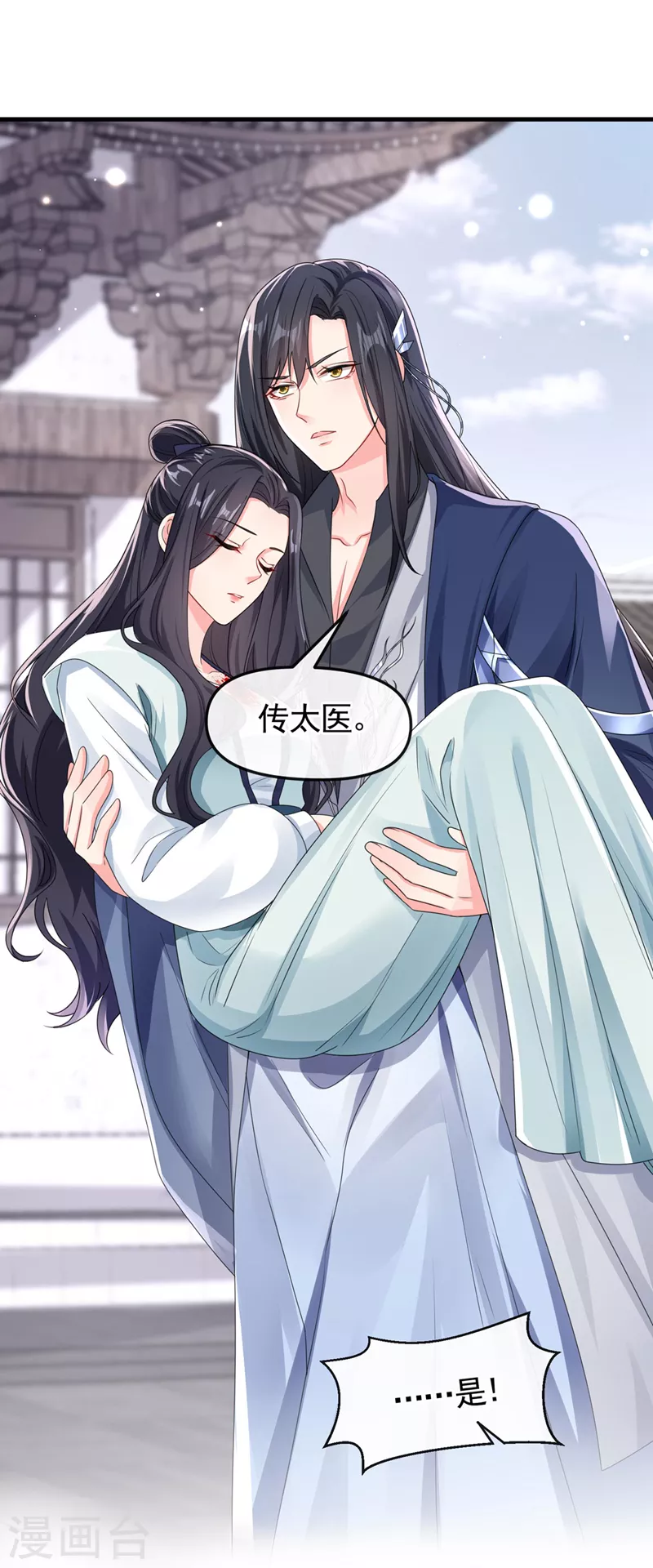 第125话 你们别碰她！8