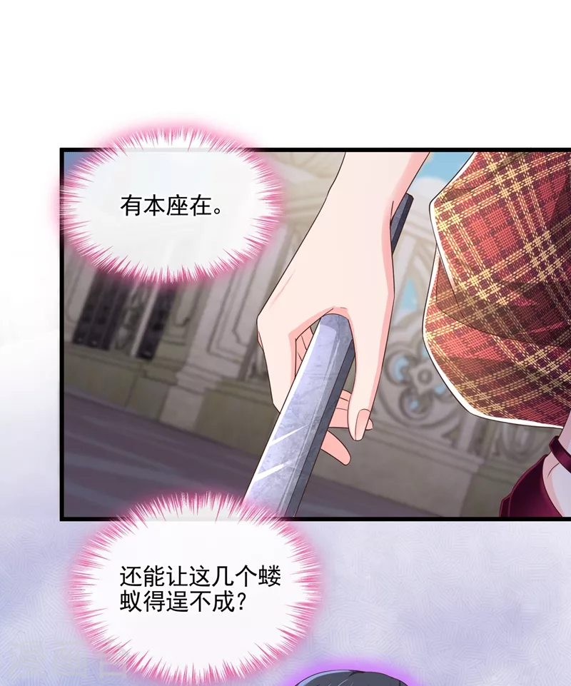 第53话 糟糕！反派开始黑化7