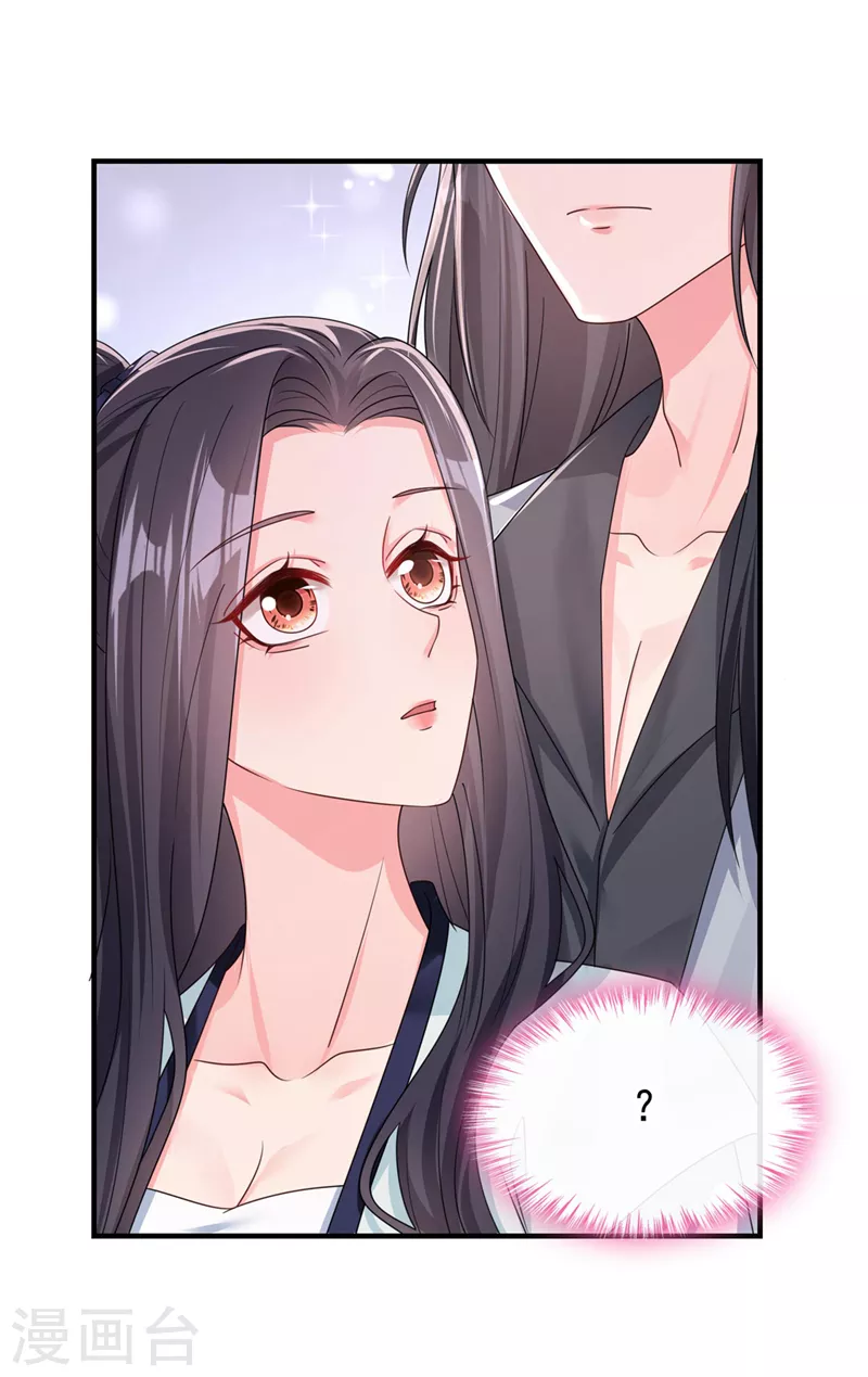 第123话 明君？是舔狗吧28