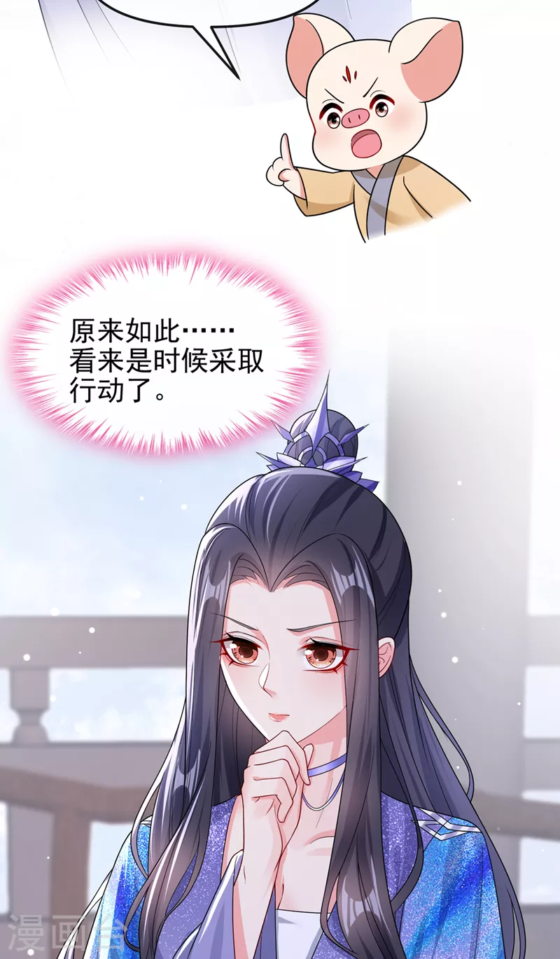 第140话小清在哪里？27