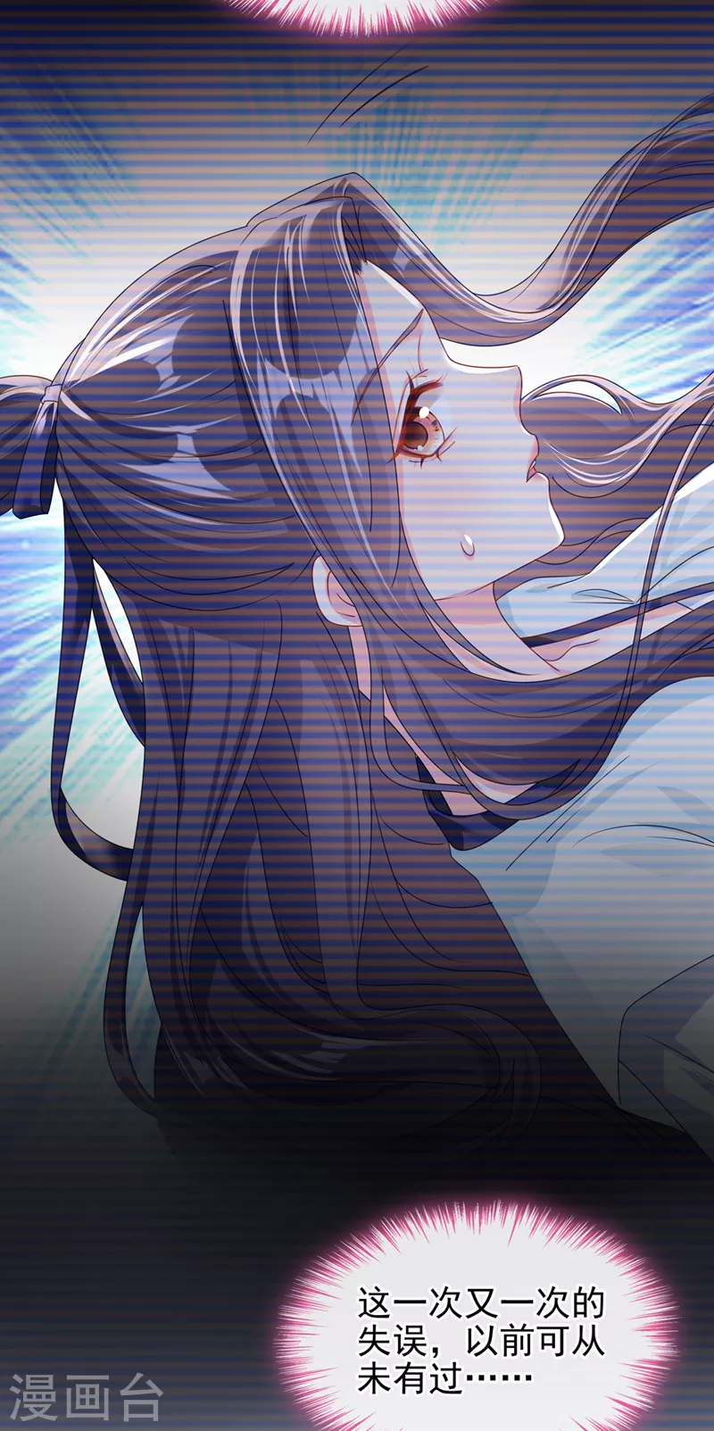 第140话小清在哪里？23