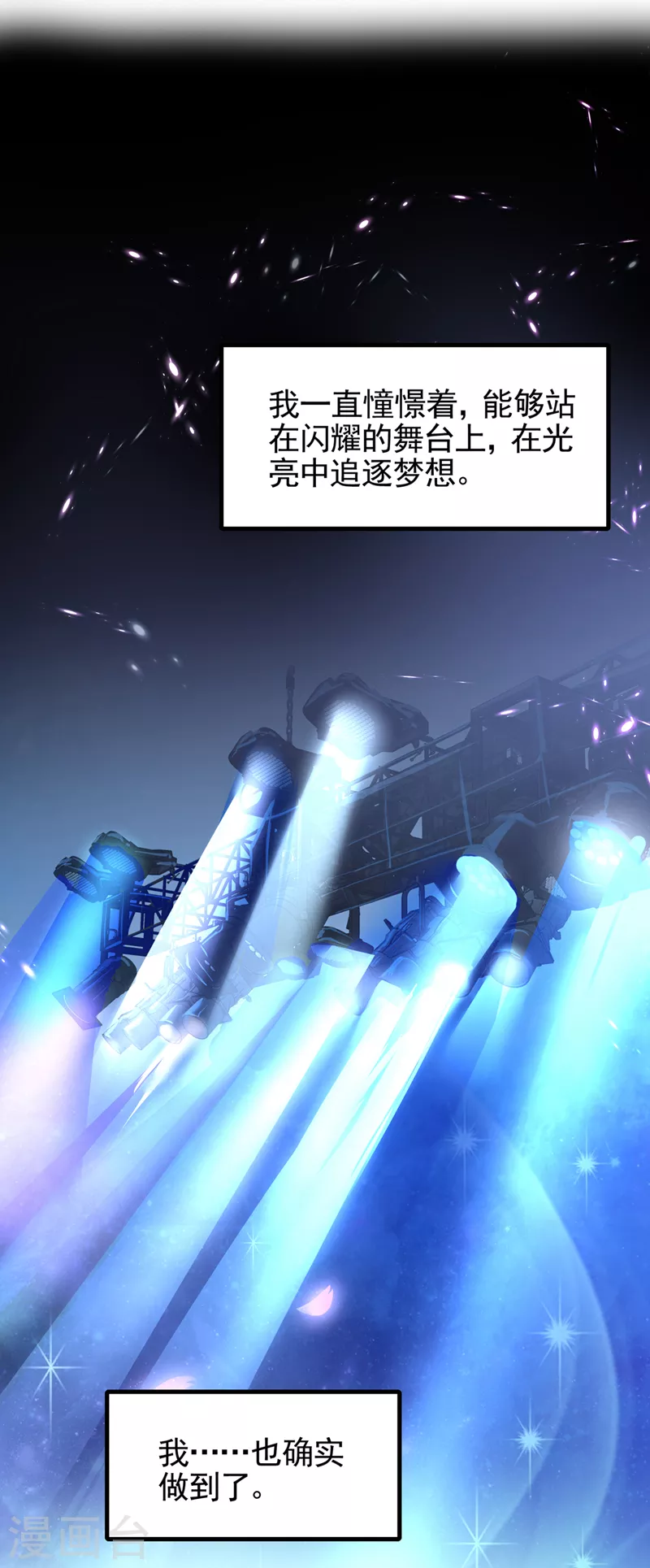 番外2 因为遇见了你1