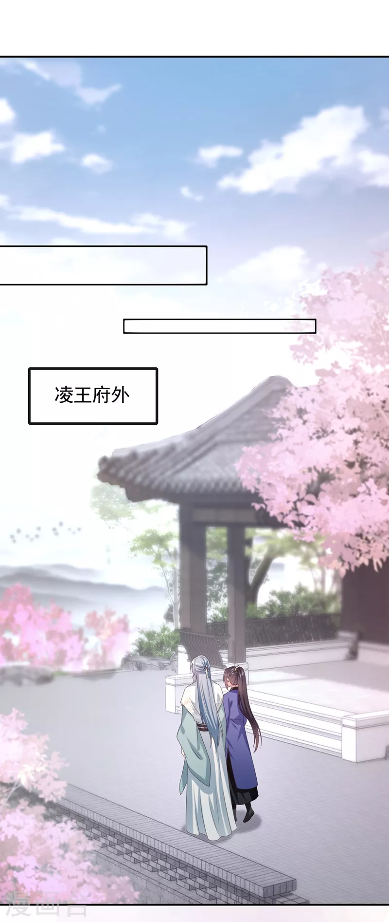 第100话 我被强吻了？！1