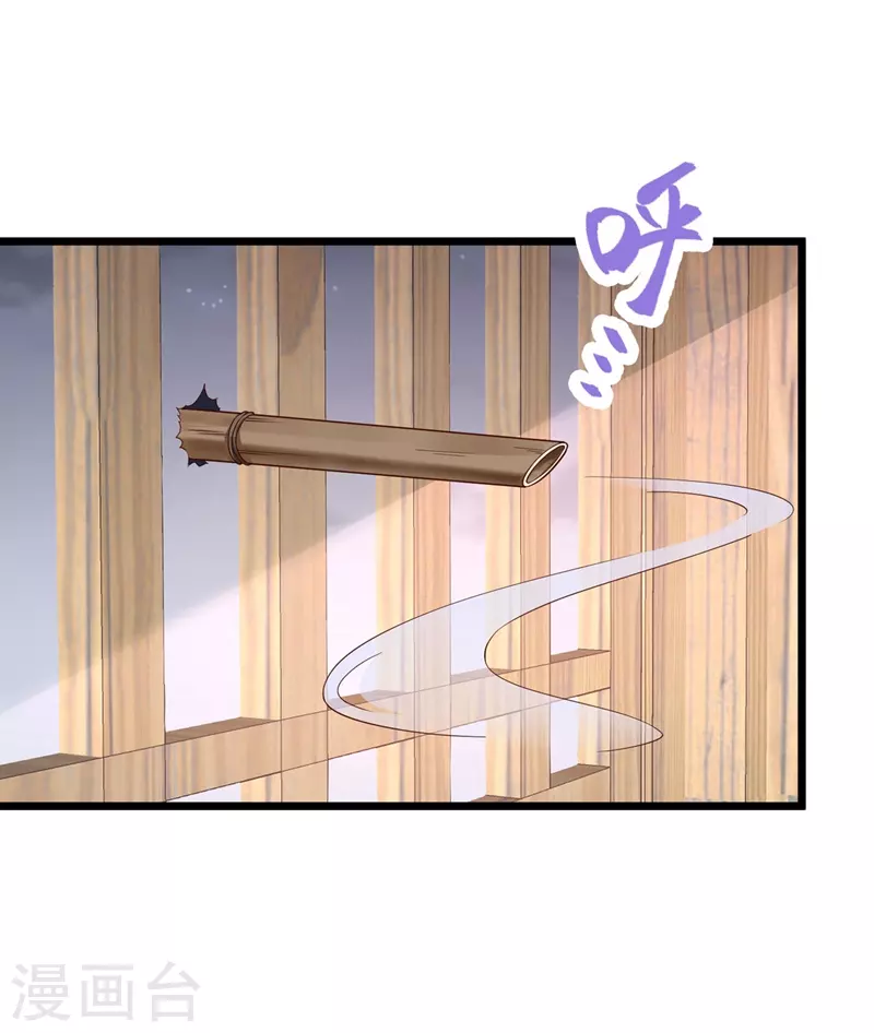 第84话 这个杀手是反派？13