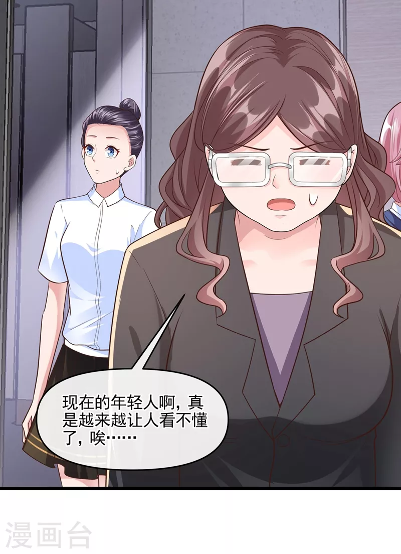 第47话 大一考研？！21