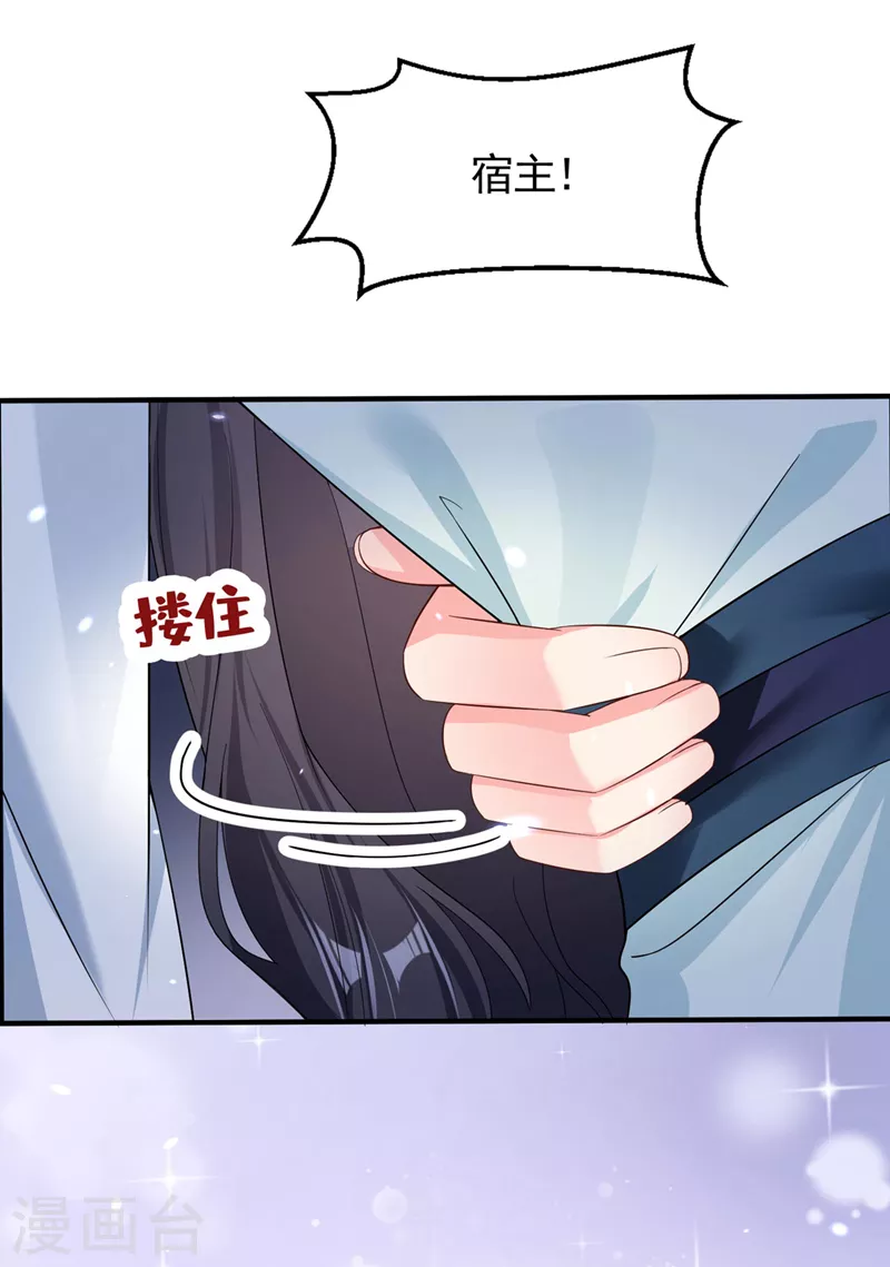 第124话 黑化值98？！18