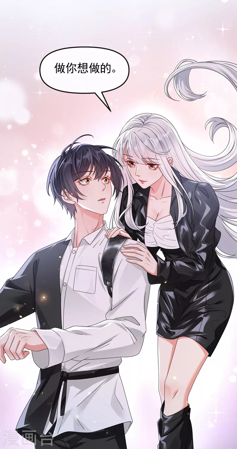 第120话 你们该付出代价了25