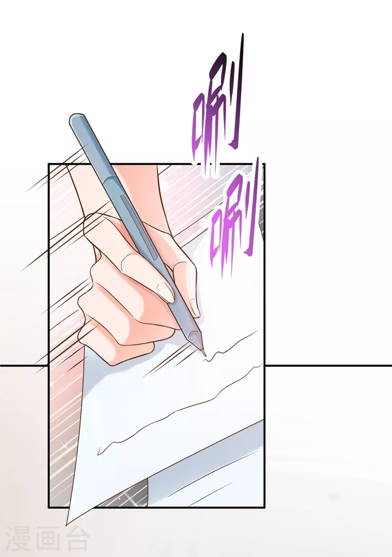第39话 能陪我过生日吗？2