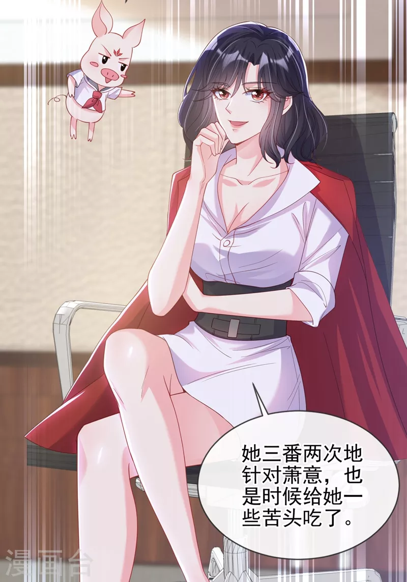 第69话 《烈囚》试镜会16