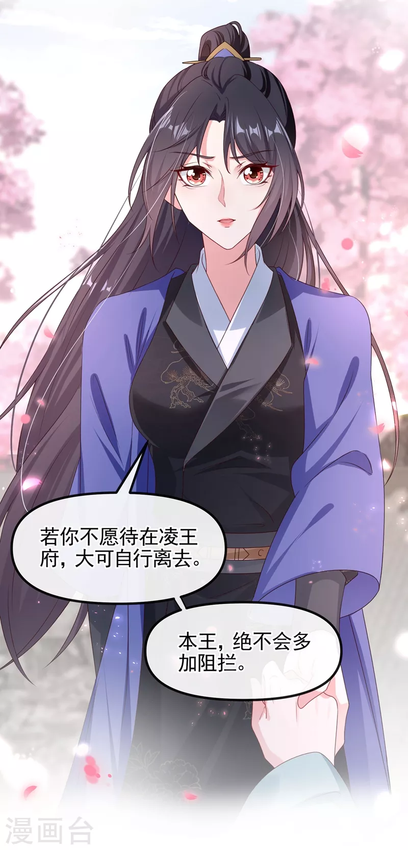 第100话 我被强吻了？！7