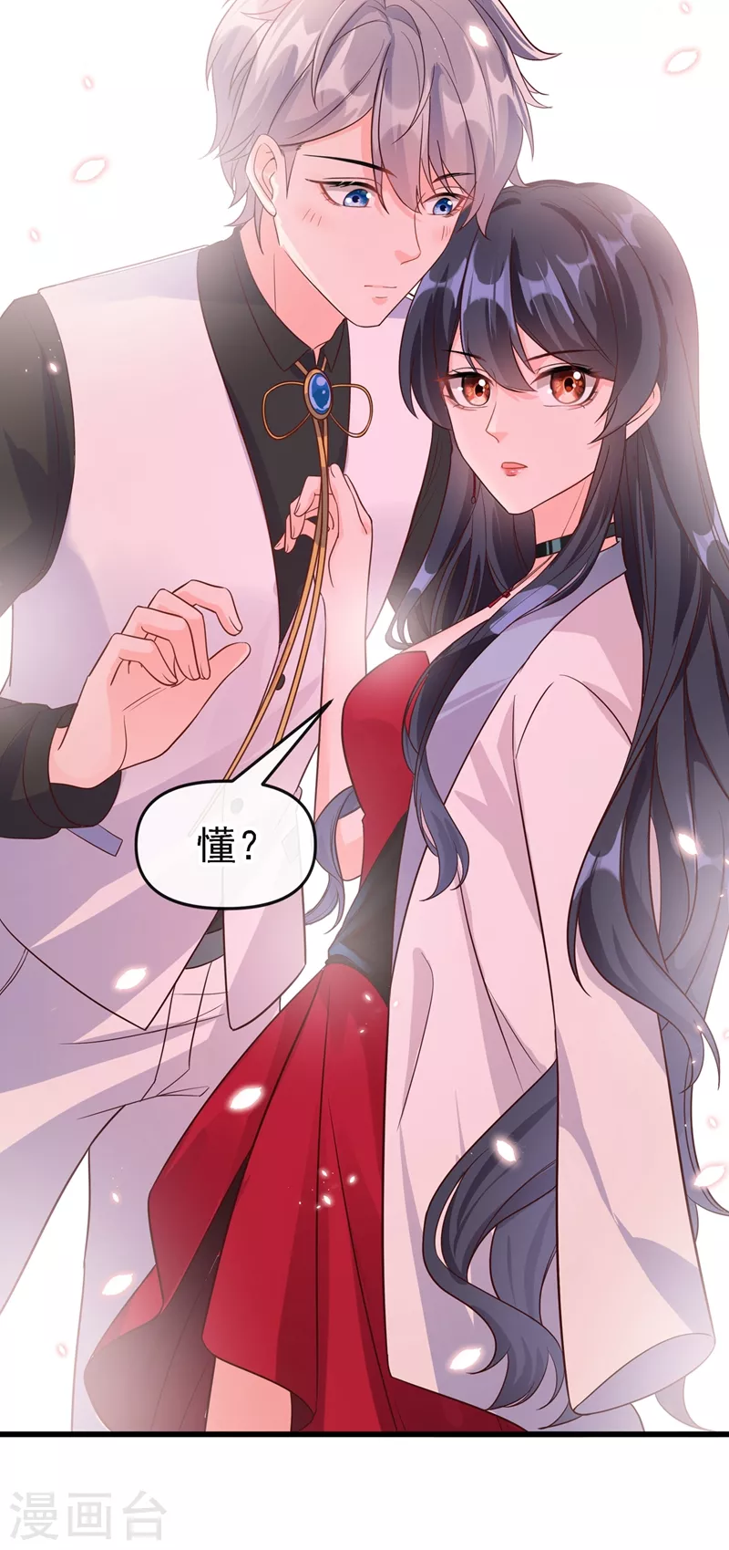 第40话 就凭，他是我的！13