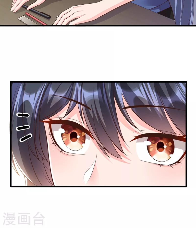 第49话 阴魂不散的姜雪15