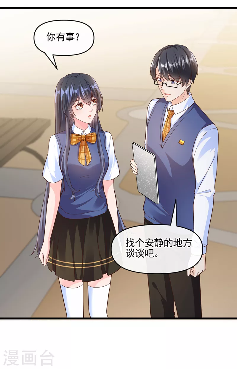 第44话 渐行渐远的理由20