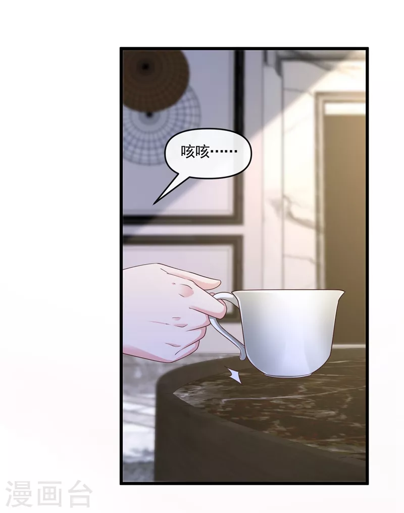 第52话 喜欢到底是什么？6