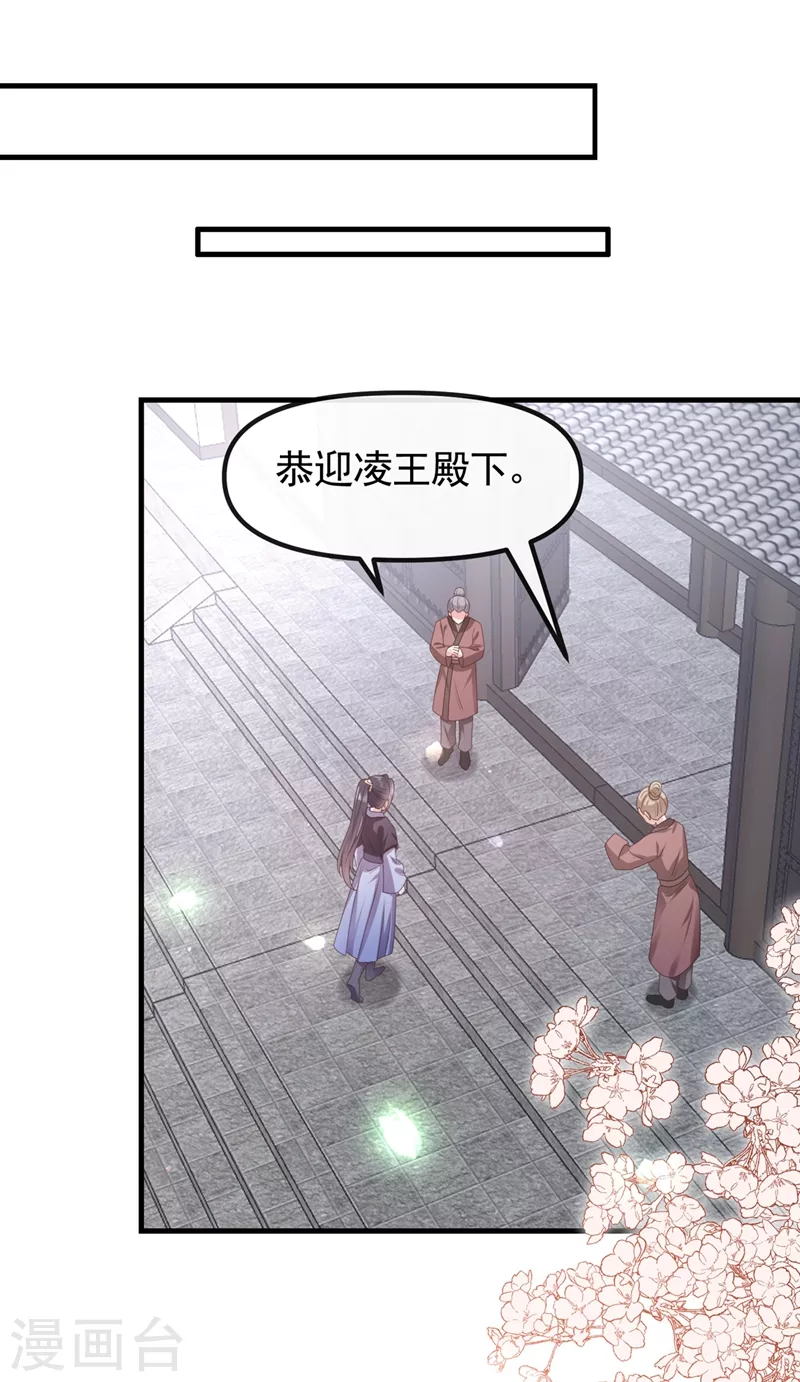 第106话 我下不了手1