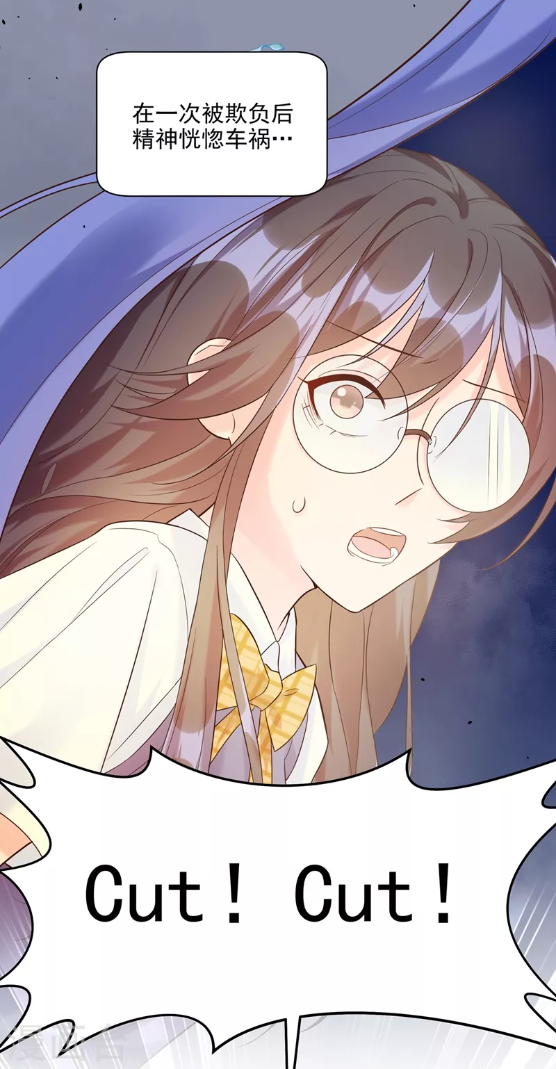 第48话 感动？那是什么？12