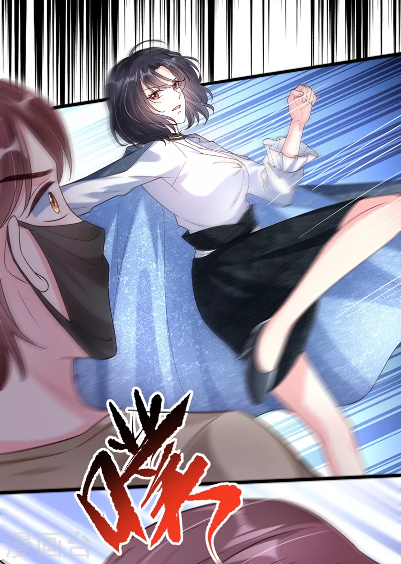 第58话 变态竟是我自己？！28
