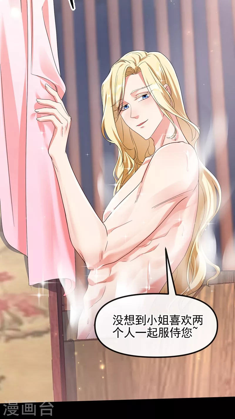 第104话 好了，别哭了9