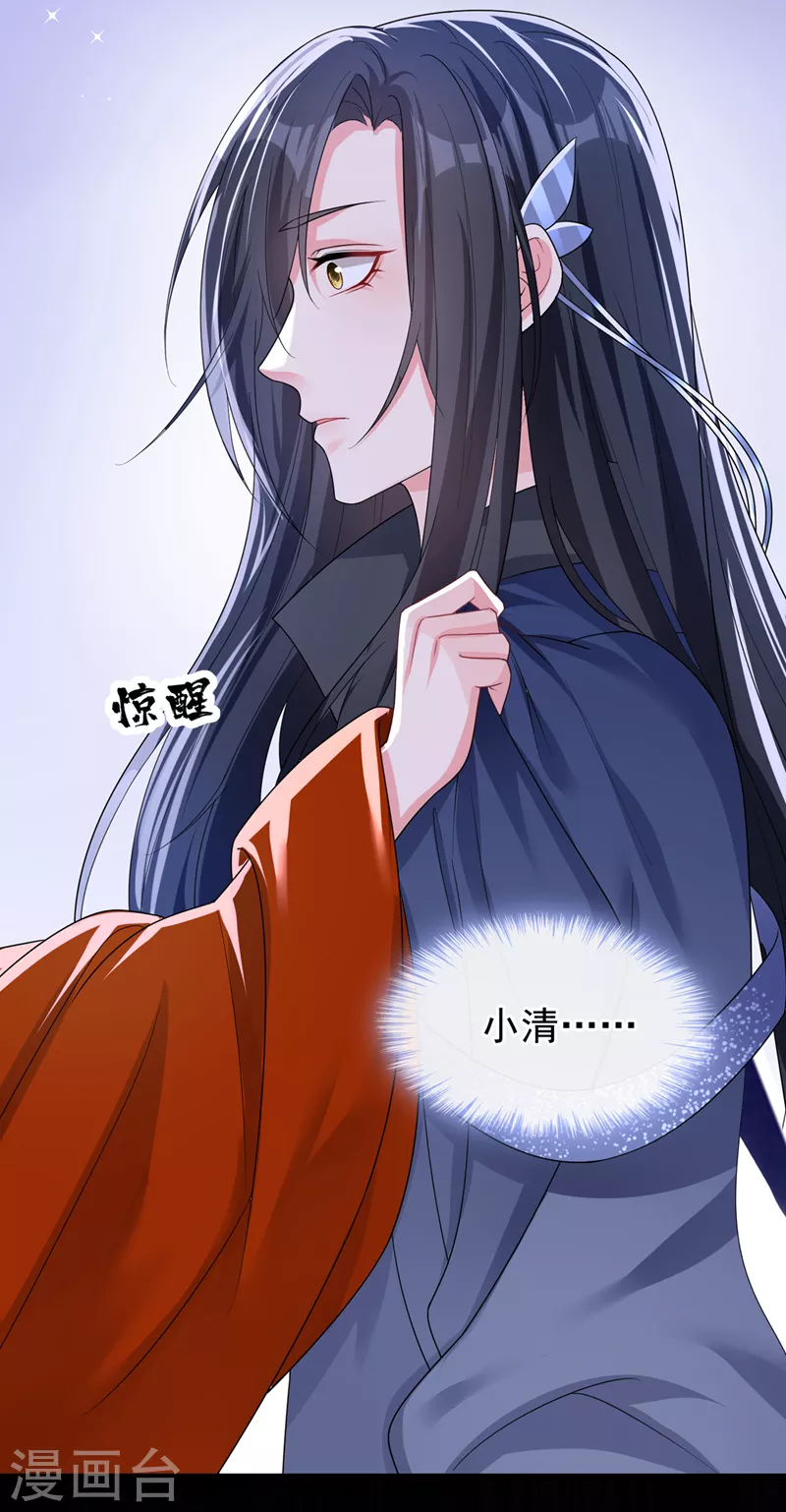 第141话 你居然会帮人求情？19