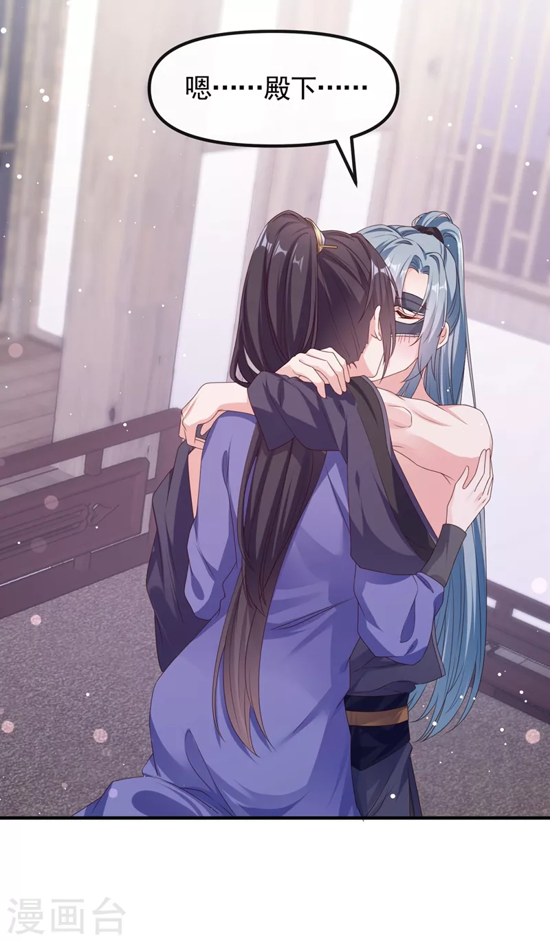第101话 你要服侍我？13