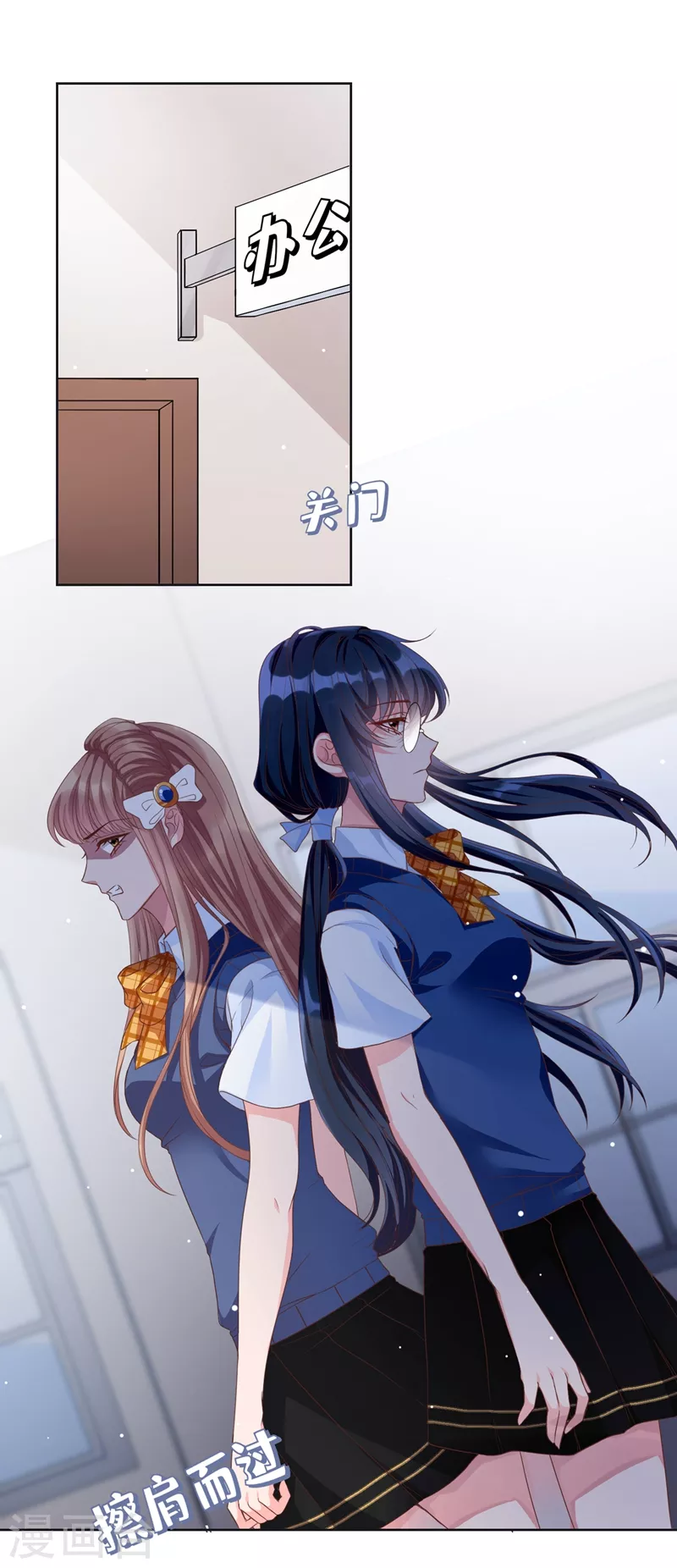 第29话 还是毁灭世界吧3