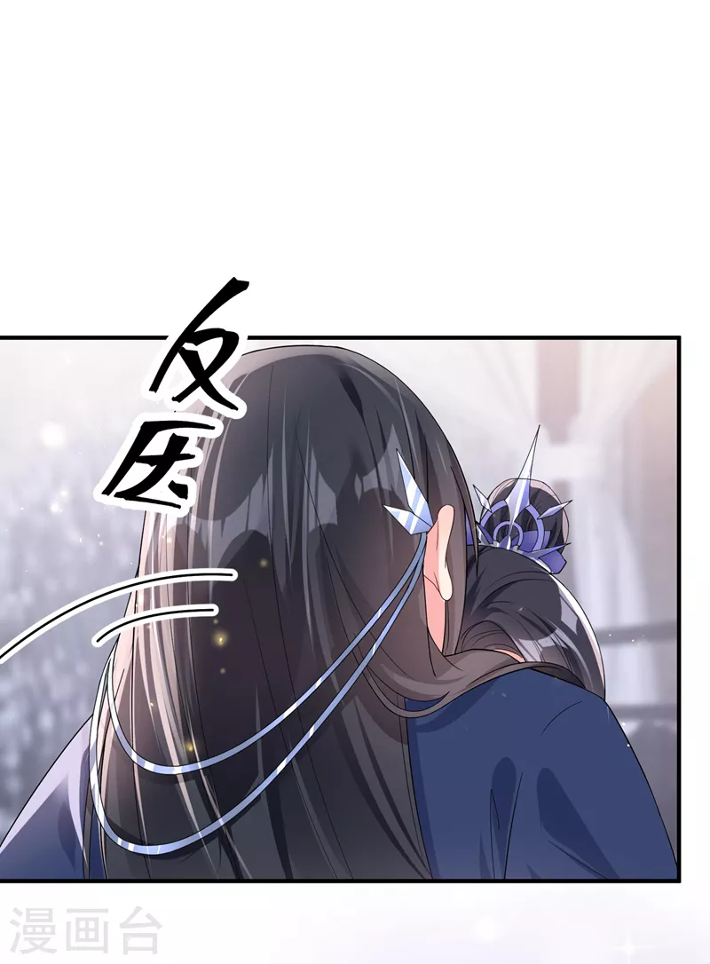 第130话 那就如你所愿6