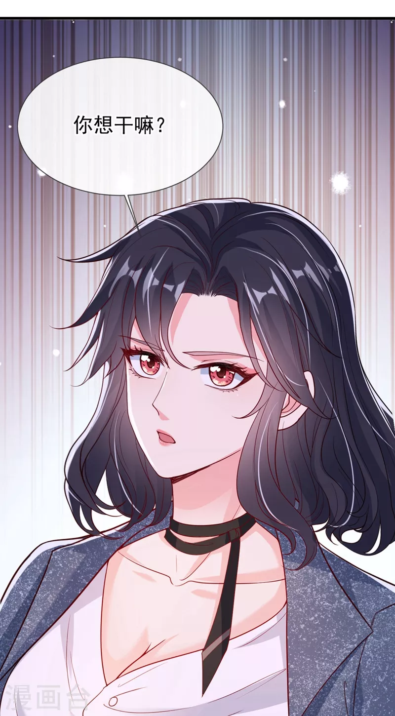 第57话 可以牵手吗？28