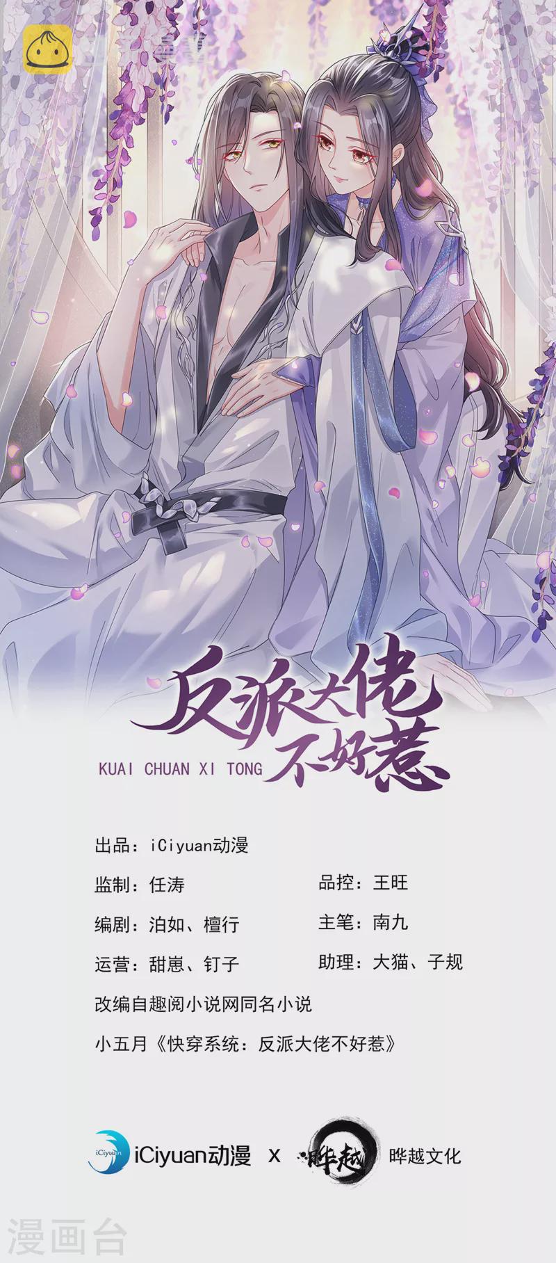 第135话这丫头胆子不小！0