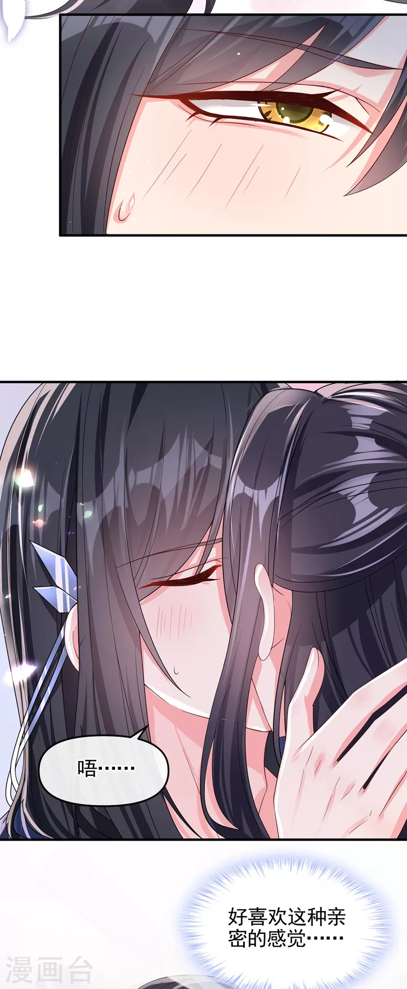 第130话 那就如你所愿4