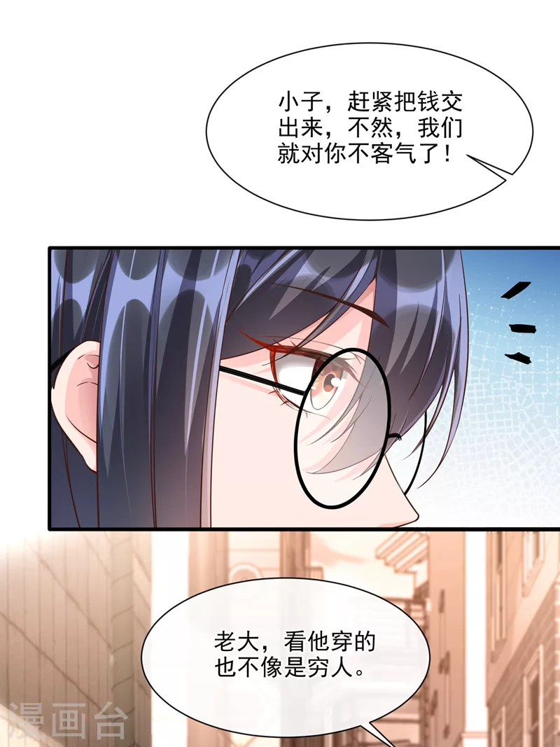第31话 放学后的小巷13