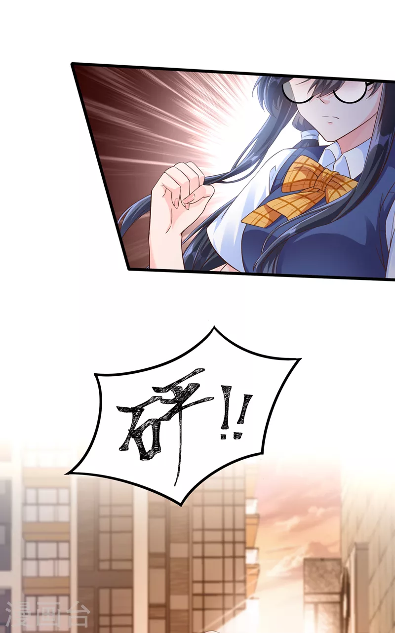 第31话 放学后的小巷23