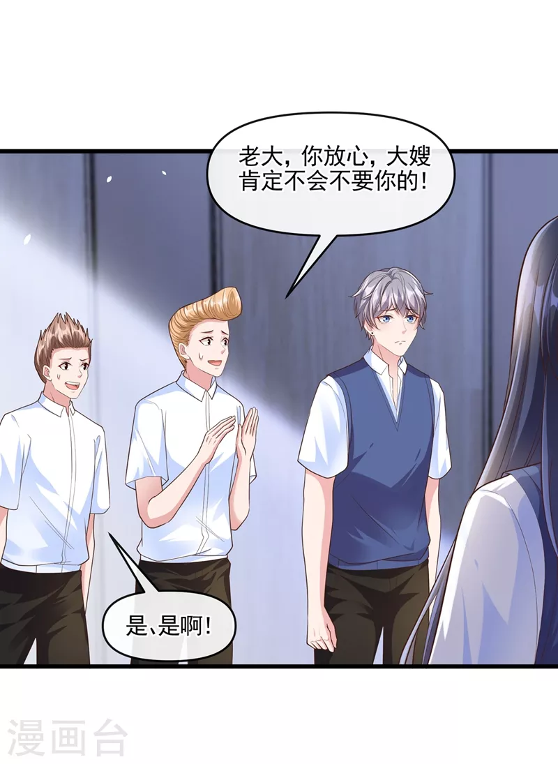 第47话 大一考研？！29