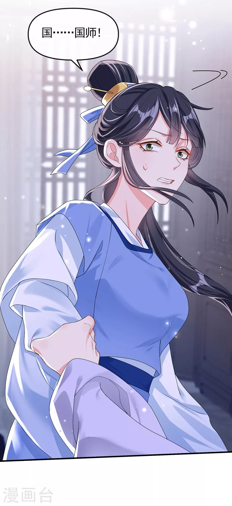 第135话这丫头胆子不小！13