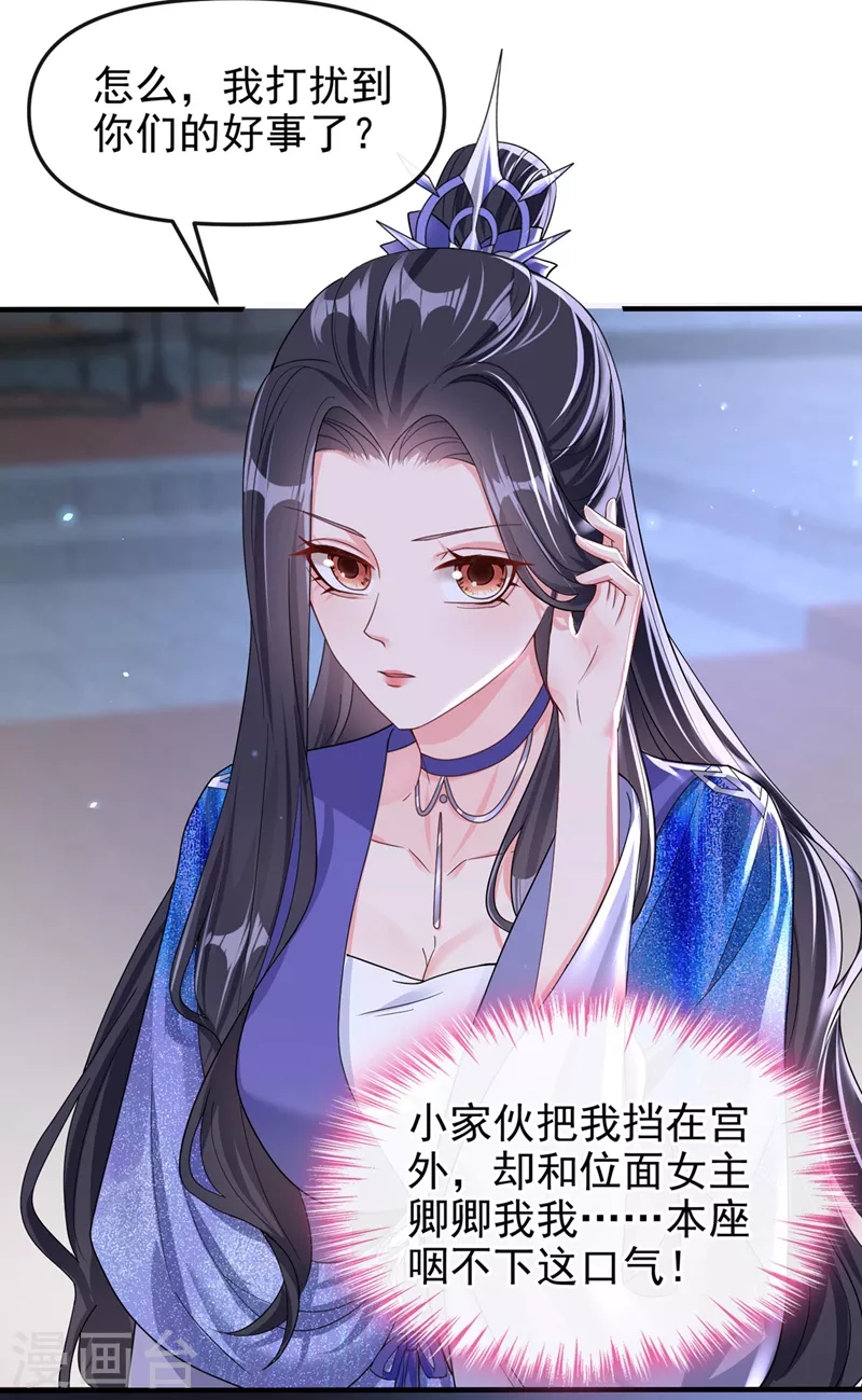 第137话你听我解释！19