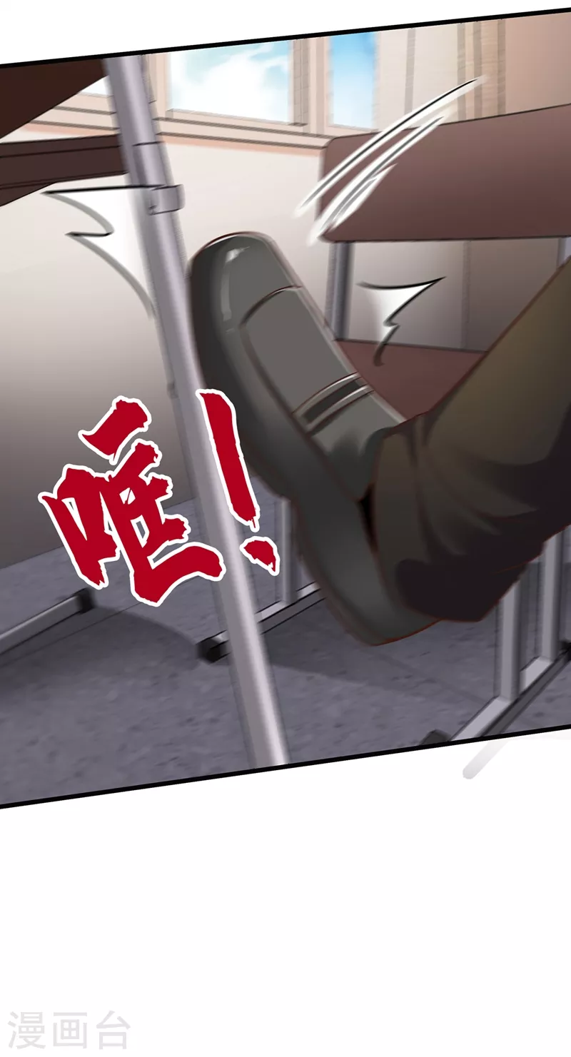 第36话 只是同学关系31