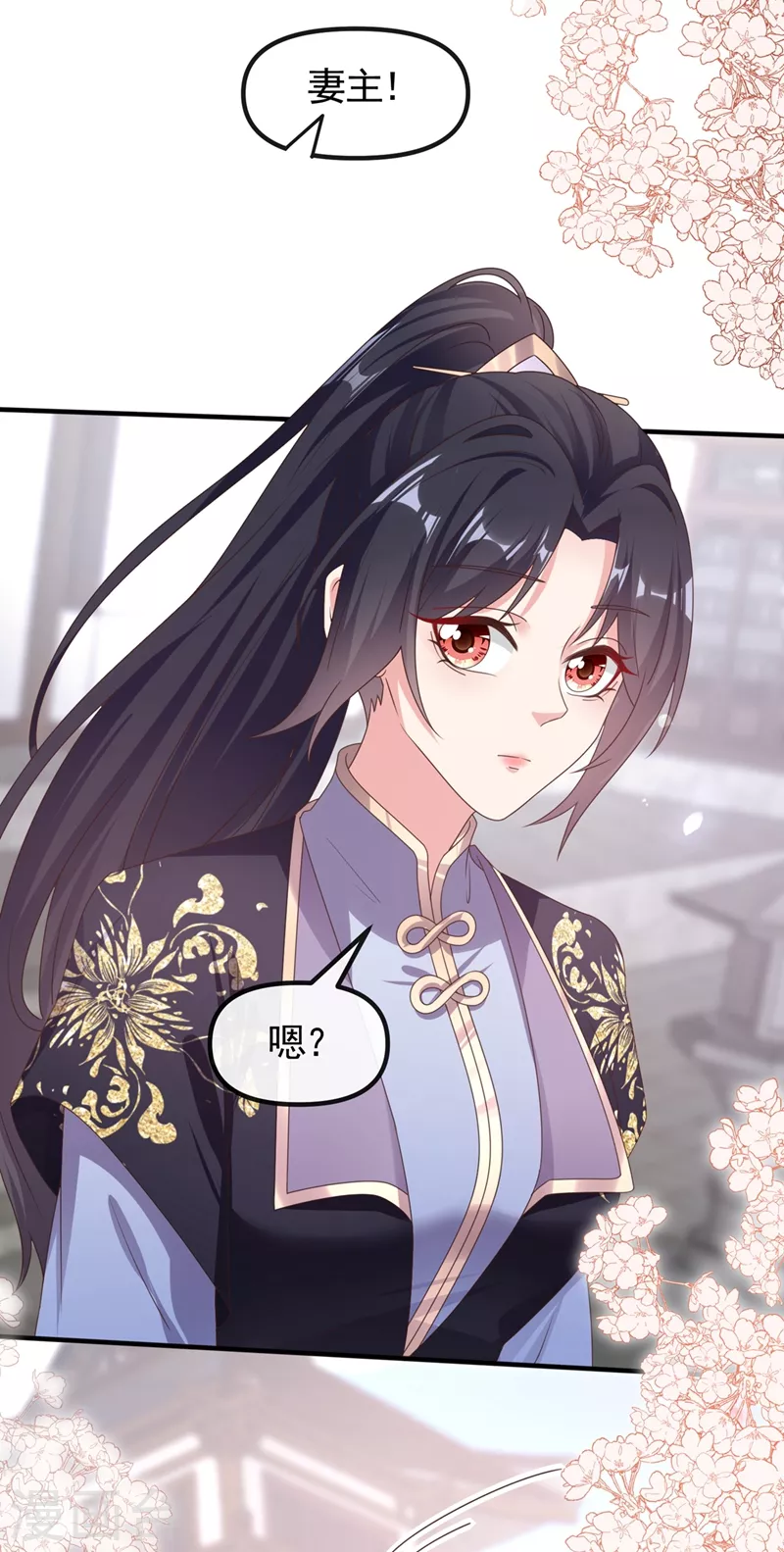 第106话 我下不了手2