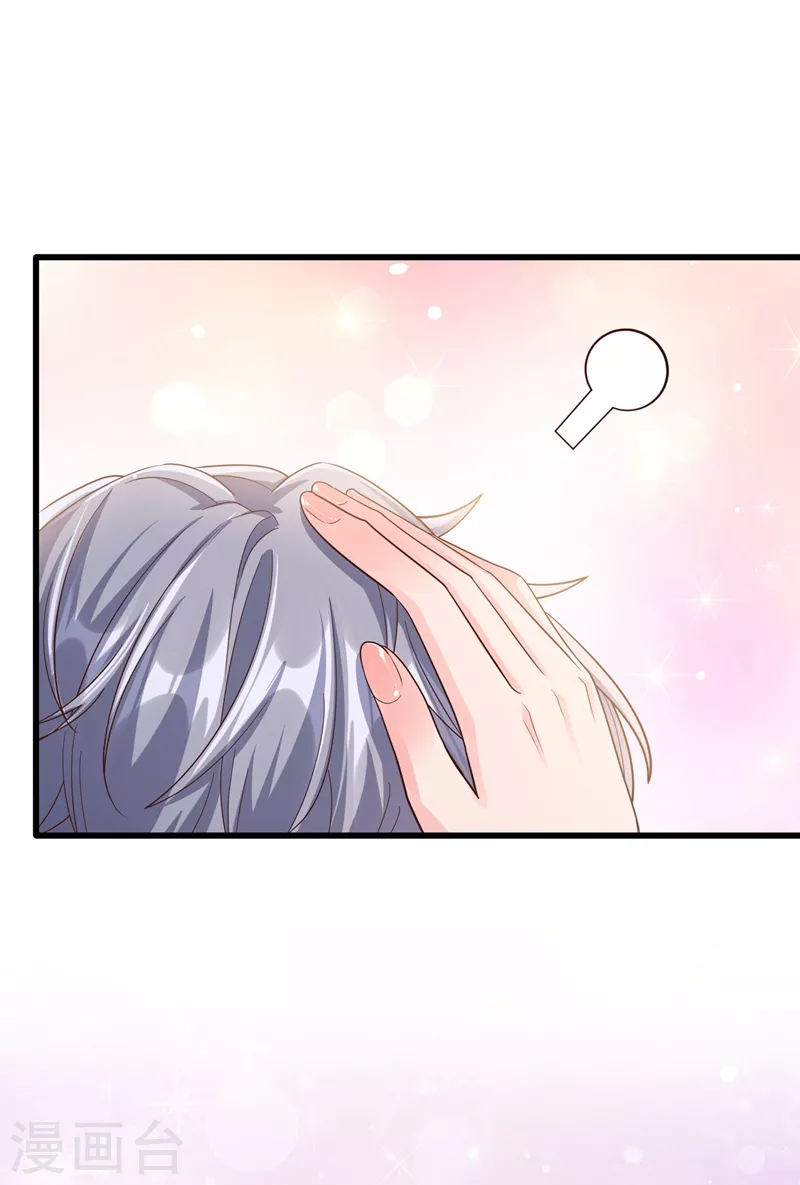 第47话 大一考研？！27