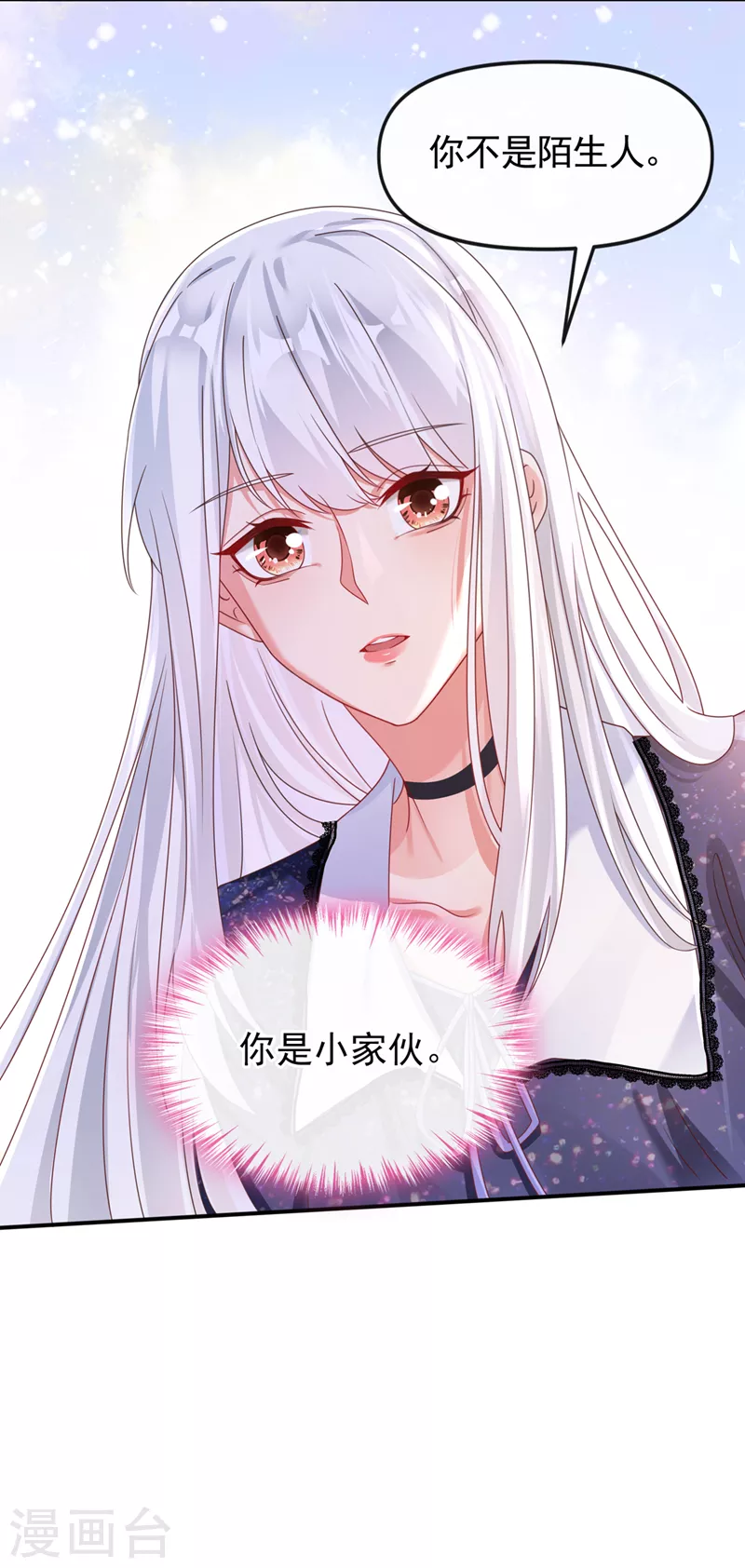 第112话 被灵体盯上了？31