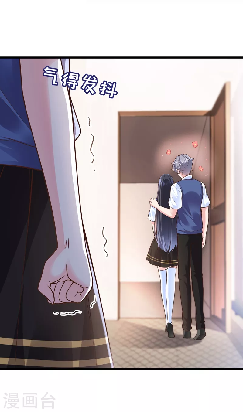 第38话 我们要不要成为情侣？10