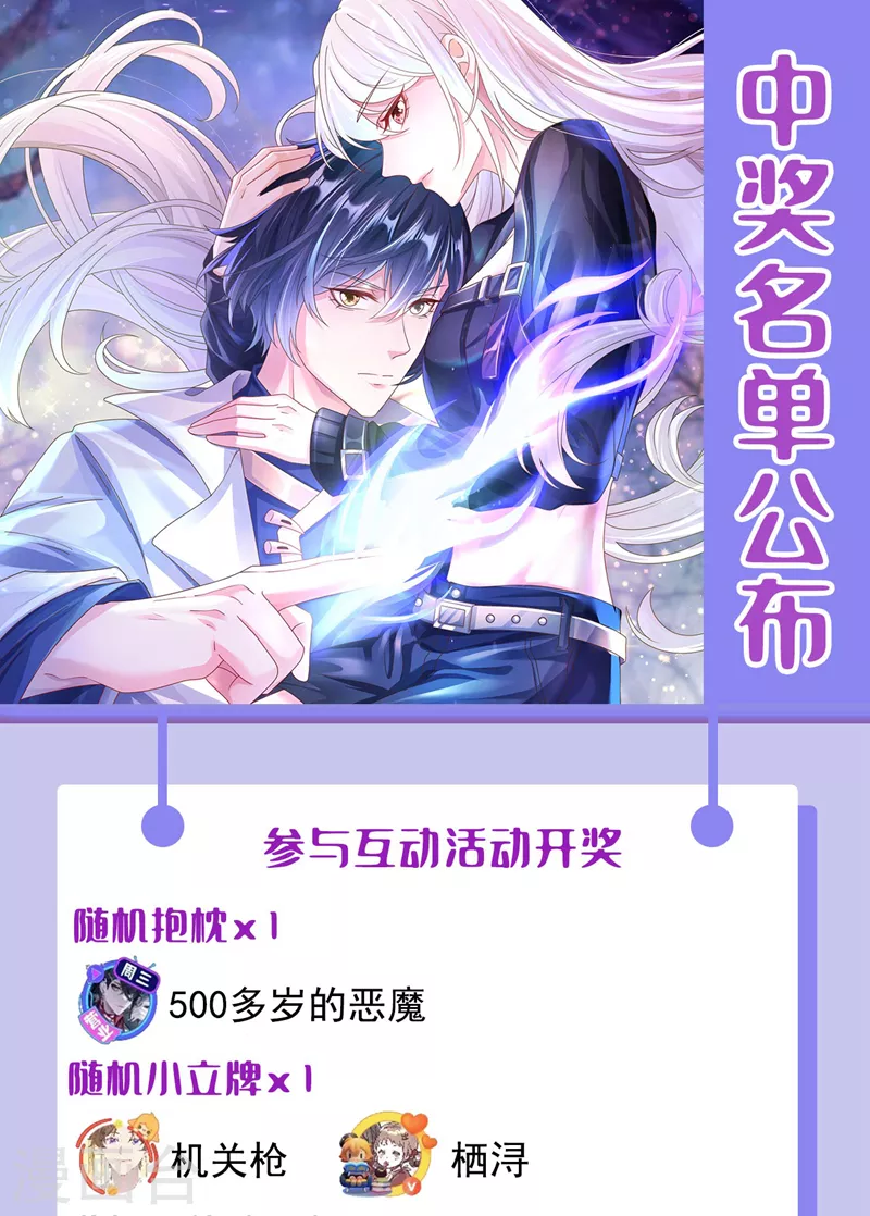 第123话 明君？是舔狗吧33