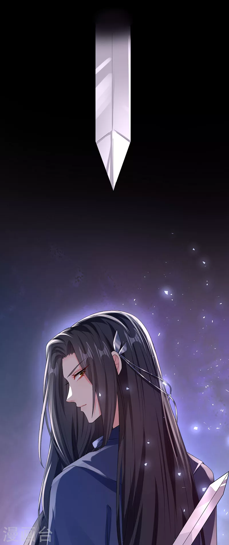 第125话 你们别碰她！14